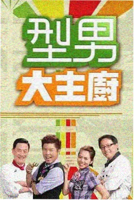 家庭影展短片单元在客厅放映的现场布置